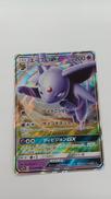 エーフィGX|ポケモンカード