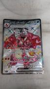 リザードンEX|ポケモンカード