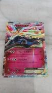 ゼルネアスEX|ポケモン