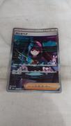 カシオペア|ポケモンカード