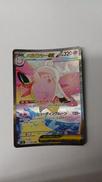 メガピクシーEX|ポケモンカード