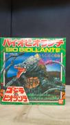 バイオビオランテ|BANDAI