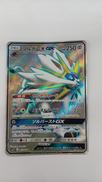 ソルガレオ|ポケモンカード