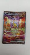 タケルライコEX|ポケモンカード