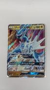 ディアルガEX|ポケモンカード