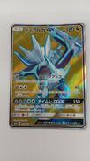 ディアルガGX|ポケモンカード