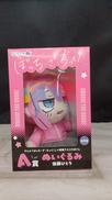 A賞　後藤ひとり　ぬいぐるみ|カルチュアエンタテイメント