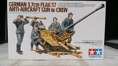 ドイツ3.7CM対空機関砲37型・クールセット|TAMIYA