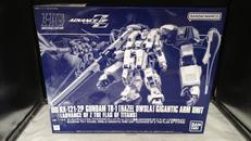 ガンダムTR-1[ヘイズル・アウスラ]ギガンティック・アーム|BANDAI