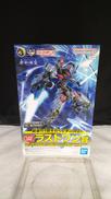 ガンダムエアリアル ソリッドクリアアナザー|BANDAI