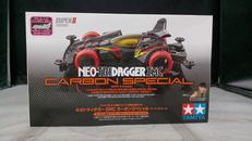 ネオトライダガーZMC|TAMIYA