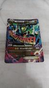 Mレックウザ|ポケモンカード