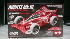 アバンテ MK.Ⅲレッドスペシャル|TAMIYA