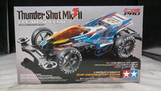 サンダーショットMK.Ⅱ|TAMIYA