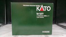 トラ900008両セット|KATO