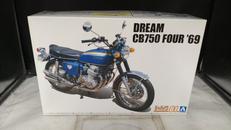 ホンダ ドリーム CB750 FOUR 69|アオシマ