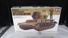 ドイツⅣ号対空戦車 ヴィルベルヴィント|TAMIYA