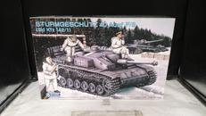 STURMGESCHUTZ40 AUSF F/8|グンゼ産業