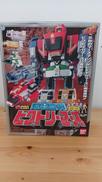 流星合体ビクトリーマーズ|BANDAI