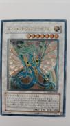 エンシェント・フェアリー・ドラゴン|KONAMI