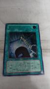パワーボンド|遊戯王カード