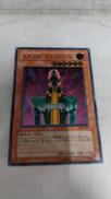 人造人間サイコ・ショッカー|遊戯王カード