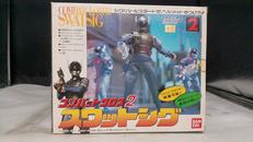 スワットシグ|BANDAI