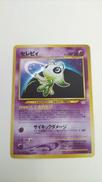 セレビィ　LV16|ポケモンカード