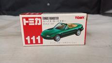 トミカ ユーノス ロードスター|TOMY
