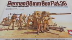 ドイツ88ミリ砲 FLAK36|TAMIYA