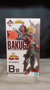 B賞 爆轟勝己|BANDAI SPIRITS