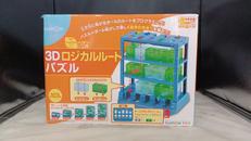 3D ロジカルルートパズル|公文