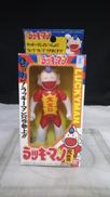 とっても！ラッキーマン|BANDAI