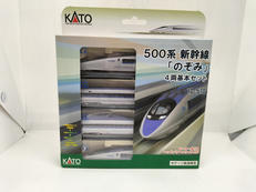 500系のぞみ基本セット