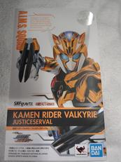 仮面ライダーバルキリー　ジャスティスサーバル|BANDAI
