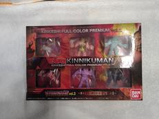 キンケシ 神々しい色に染まる完璧の巻|BANDAI