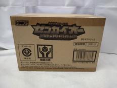 ゼンカイオー ブラックジュラガオーン|BANDAI