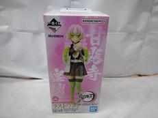 ラストワン賞　甘露寺蜜璃|BANDAI