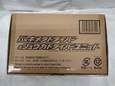 DXキメラドライバー＆ジュウガドライバーユニット|BANDAI