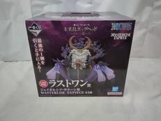 ラストワン賞　ジェイガルシア・サターン聖