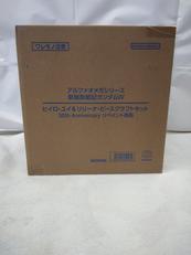 ヒイロ・ユイ＆リリーナ・ピースクラフト