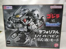 ムゲンドラモン3式〈改〉モード|プレックス