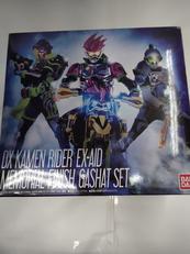 メモリアルフィニッシュガシャットセット|BANDAI