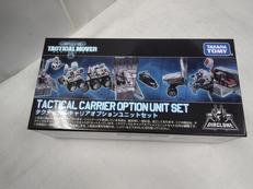 タクティカルキャリアオプションユニットセット|TAKARA TOMY