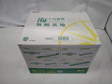 海上自衛隊舞鶴基地|F TOYS