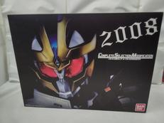 CSM イクサベルト＆イクサライザー|BANDAI