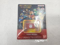 MEMOREALIZE DATE CARD 遠野吠|BANDAI
