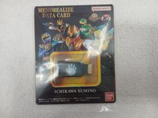 MEMOREALIZE DATE CARD 一河角乃|BANDAI