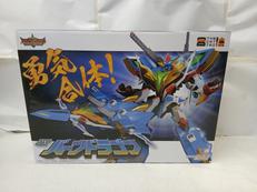 DXバーンドラゴン|GOOD SMILE COMPANY
