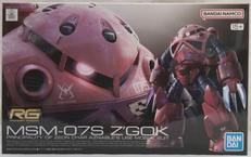 1/144 RG MSM-07S シャア専用ズゴック